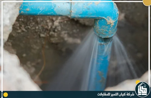 كشف تسربات المياه بمكة