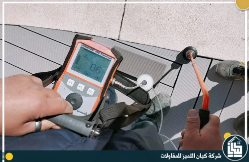 جهاز كشف تسربات المياه بمكة المكرمة