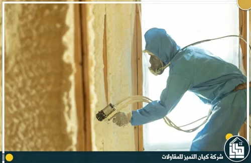 شركة عزل فوم بالرياض