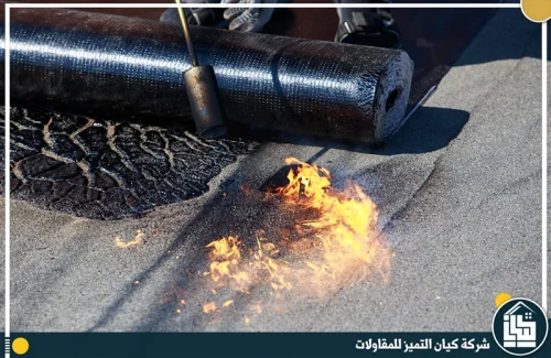 عزل اسطح شينكة بمكة المكرمة
