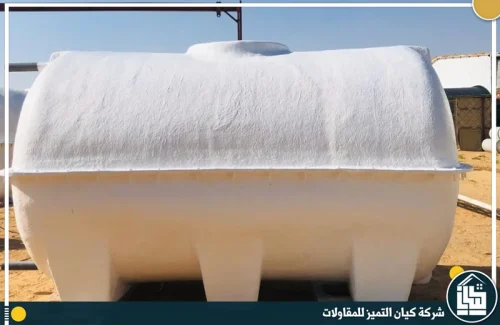 شركة عزل فوم للخزانات بمكة