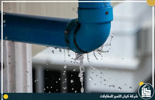 كشف تسربات المياه بالدمام