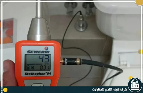 شركة كشف تسربات المياه بجدة