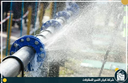كشف تسربات المياه بالدمام