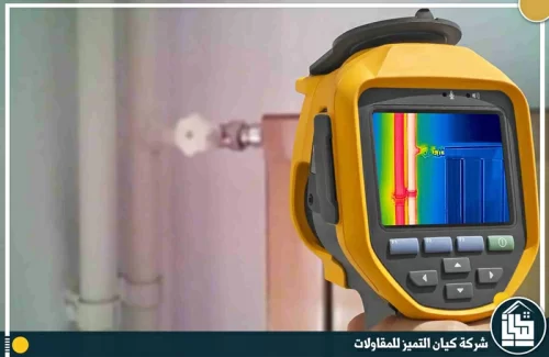 كشف تسربات المياه بالدمام