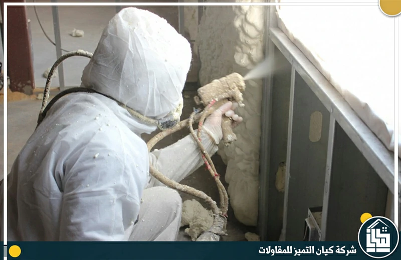 اسعار شركة عزل فوم بالدمام