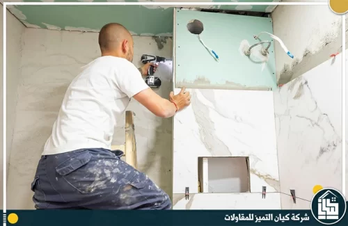 شركة ترميم منازل بالدمام