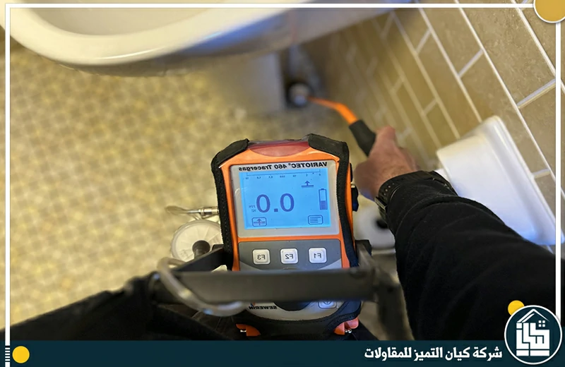 ارخص كشف تسربات المياه بالرياض