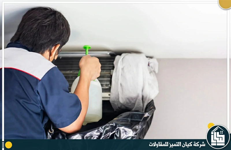 شركة تنظيف مكيفات بالدمام