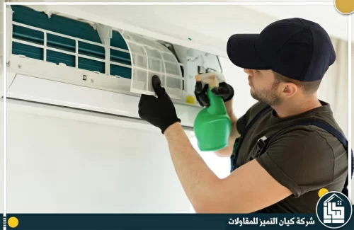شركة تنظيف مكيفات بالرياض