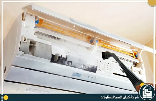 شركة تنظيف مكيفات بالرياض