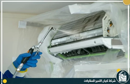 شركة تنظيف مكيفات بالرياض