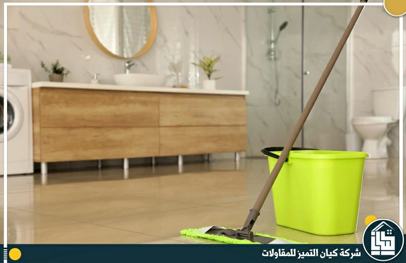شركة تنظيف منازل بالدمام
