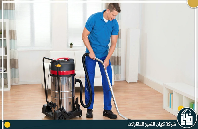 شركة تنظيف شقق 