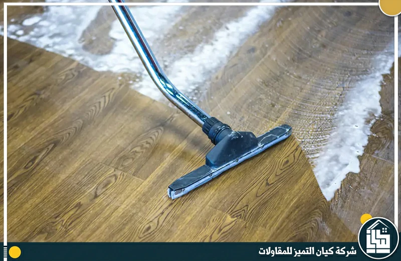 ارخص شركة تنظيف شقق بالدمام