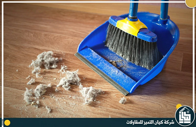 شركة تنظيف بيوت بالدمام