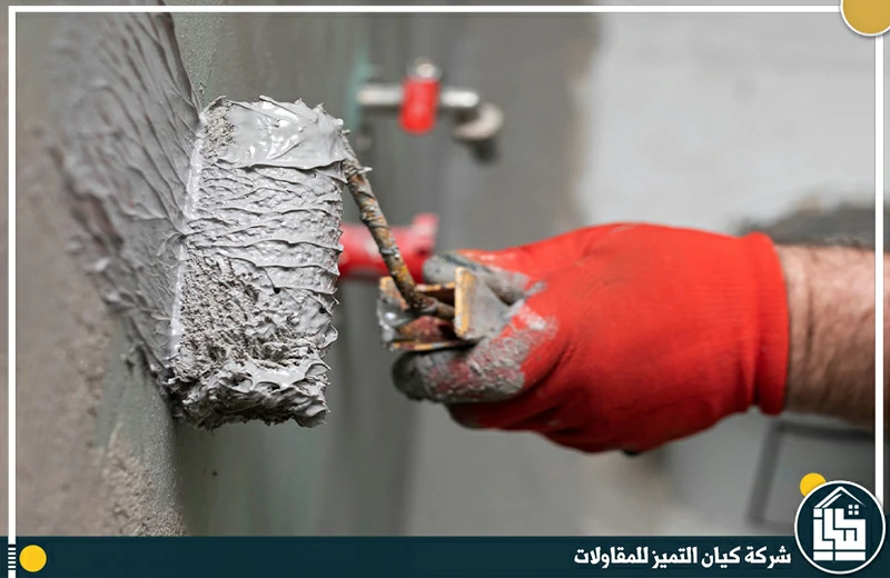 طرق عزل حمامات بالرياض