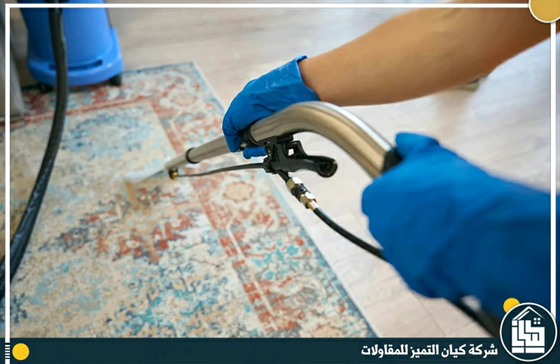 تنظيف موكيت بالدمام