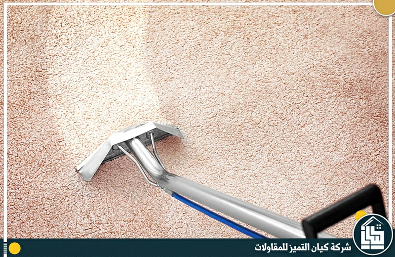 شركة تنظيف سجاد بجدة