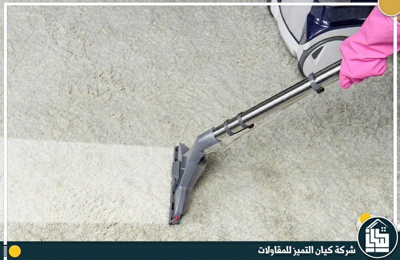 شركة تنظيف سجاد بالرياض