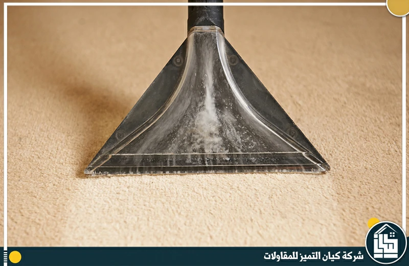 شركة تنظيف سجاد بالرياض