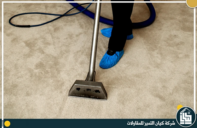 غسيل موكيت بالدمام