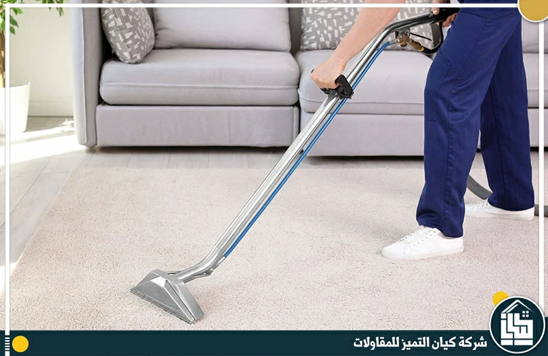 شركة تنظيف سجاد بجدة