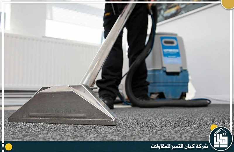 تنظيف وغسيل موكيت بالرياض