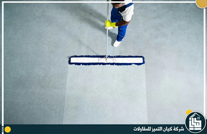 ارخص شركة تنظيف موكيت بالدمام
