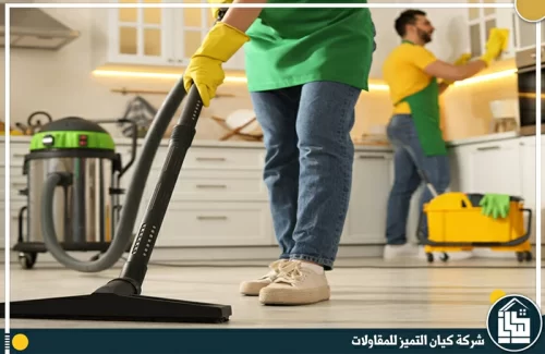 شركة تنظيف بالرياض