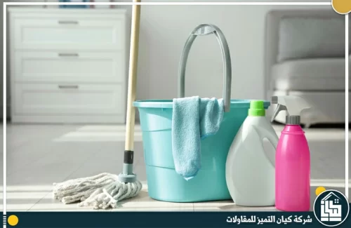 شركة تنظيف بالرياض
