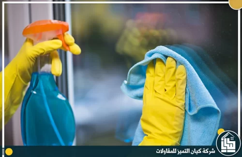 شركة تنظيف بجدة