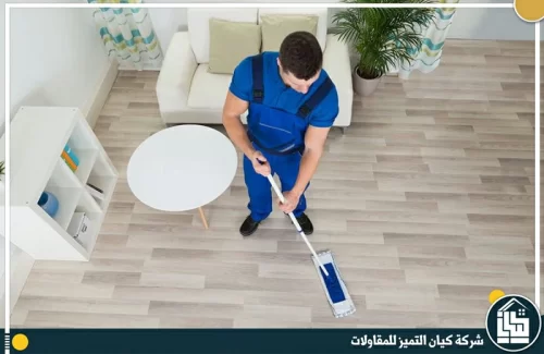 شركة تنظيف بالرياض