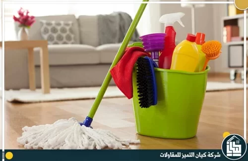 شركة تنظيف بالرياض
