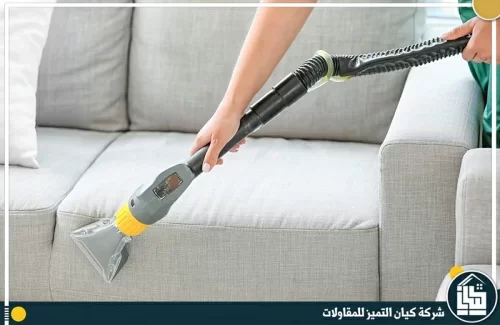 شركة تنظيف بجدة