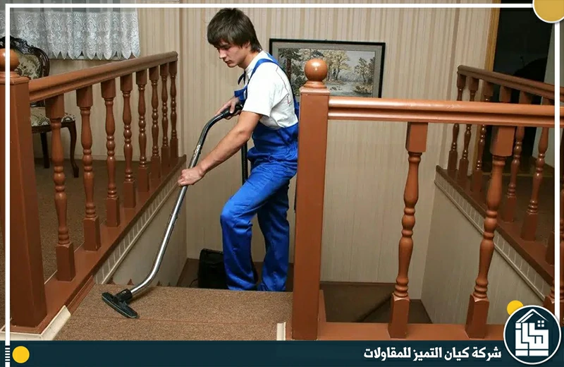 شركة تنظيف فلل بالدمام