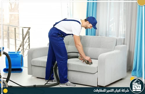 شركة تنظيف مجالس بالرياض