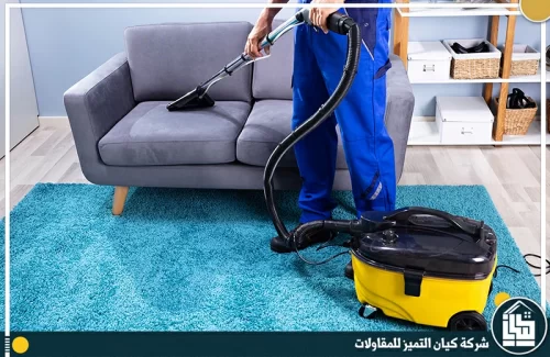 شركة تنظيف مجالس بالرياض