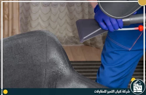 شركة تنظيف مجالس بجدة