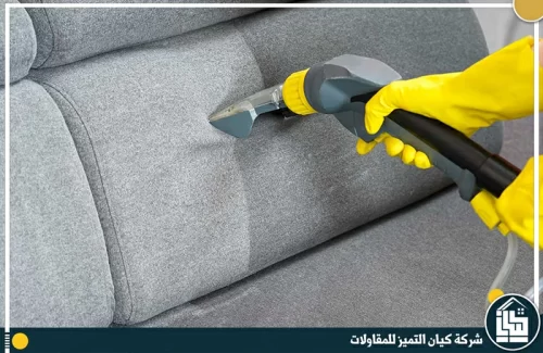 شركة تنظيف مجالس بجدة