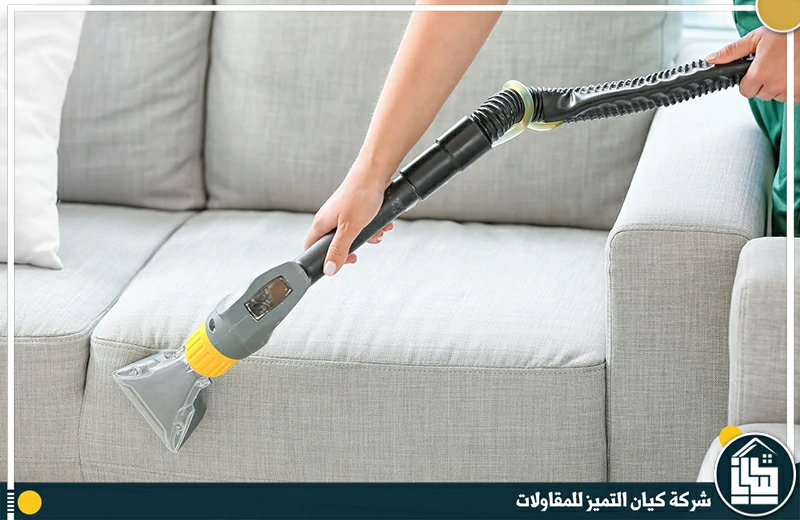 شركة تنظيف مجالس بالدمام