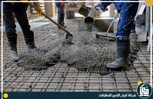 شركة صبة رغوية بالرياض