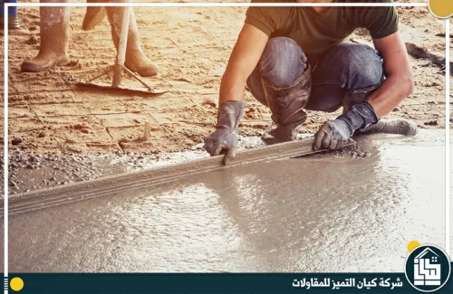 شركة صبة رغوية بالرياض