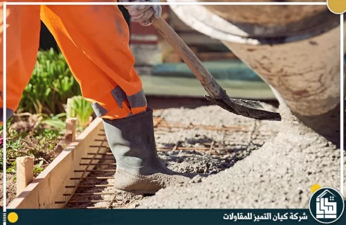 شركة صبة رغوية بالرياض