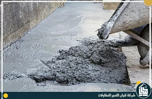 شركة صبة رغوية بالرياض