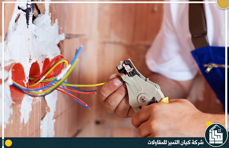 كهربائي منازل بالرياض