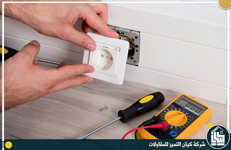 صيانة كهرباء المنازل