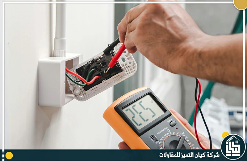 كهربائي منازل بالرياض