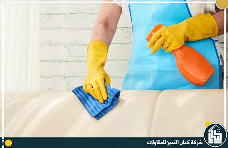 شركة تنظيف منازل بالرياض