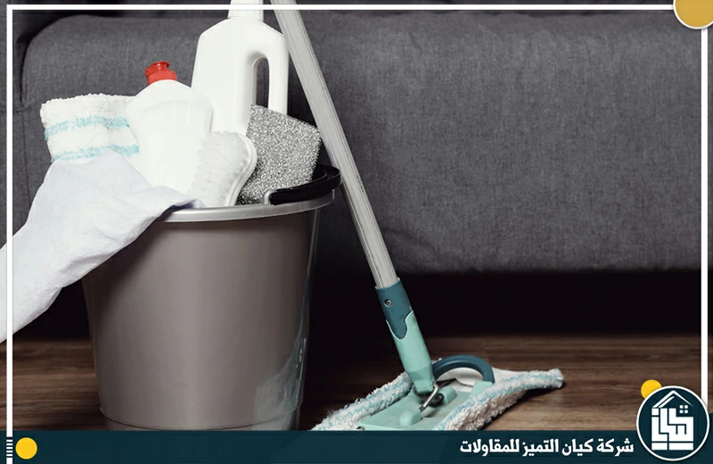 شركة تنظيف منازل بالرياض